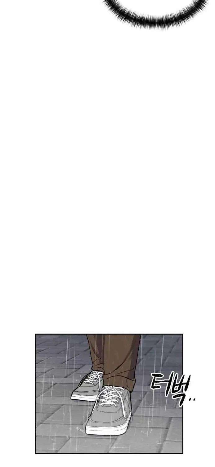 Face Genius Chapter 49 page 17 - 