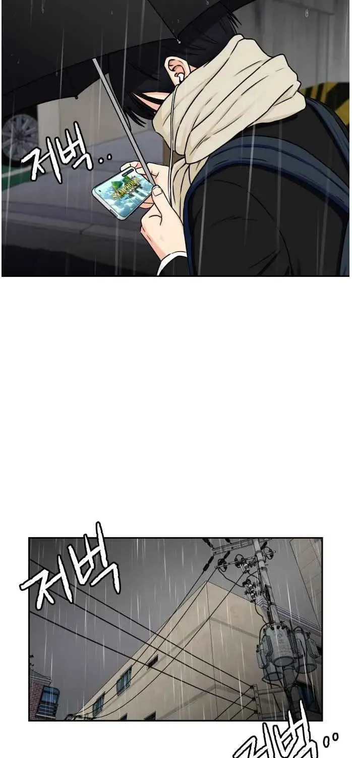 Face Genius Chapter 49 page 27 - 