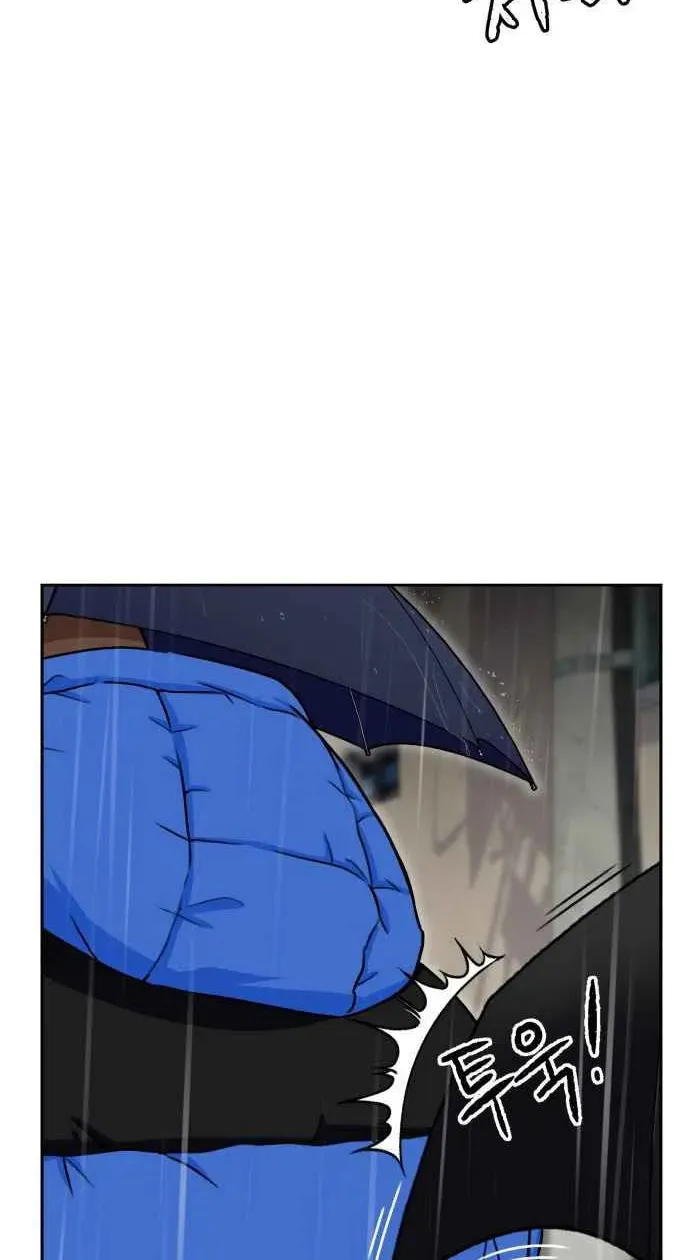 Face Genius Chapter 49 page 28 - 