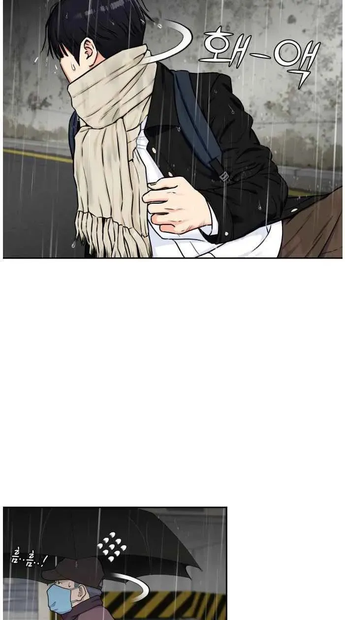 Face Genius Chapter 49 page 44 - 
