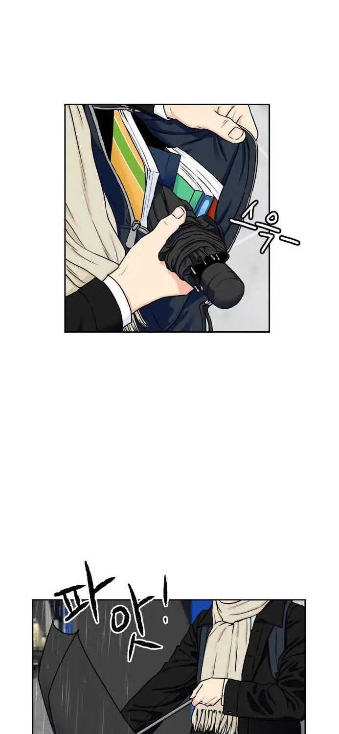 Face Genius Chapter 49 page 6 - 