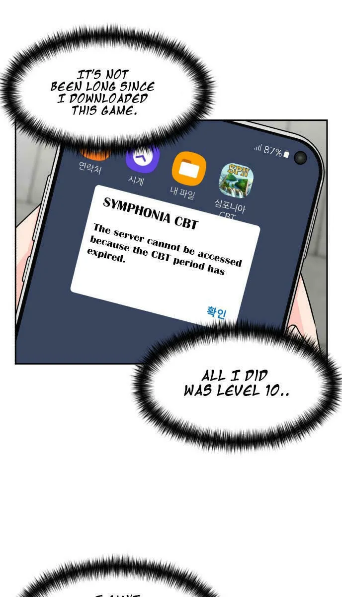 Face Genius Chapter 50 page 27 - 