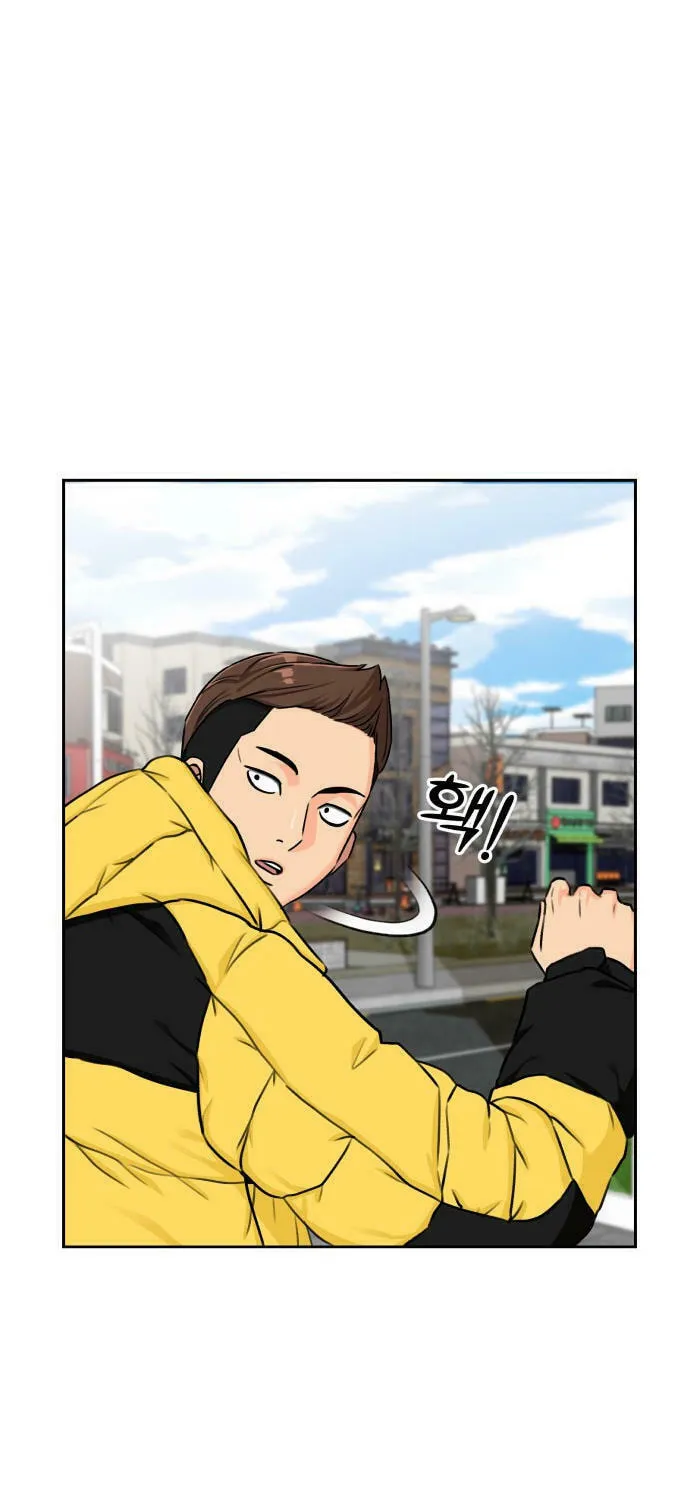 Face Genius Chapter 50 page 50 - 