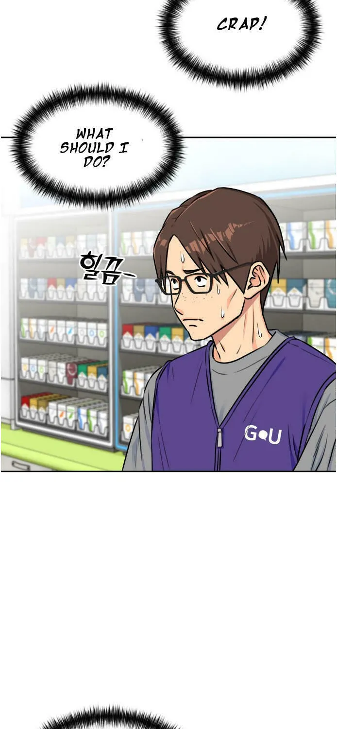 Face Genius Chapter 51 page 14 - 