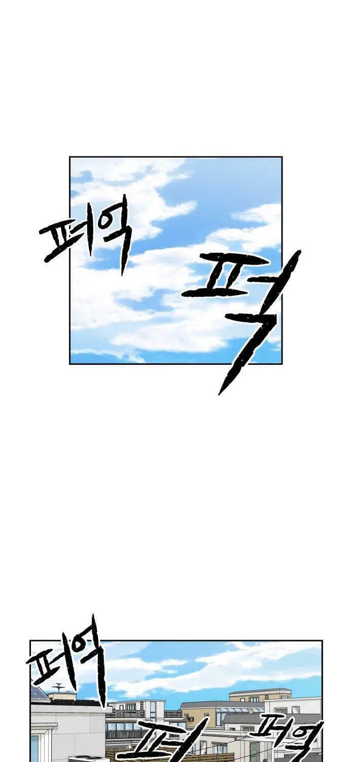 Face Genius Chapter 51 page 19 - 