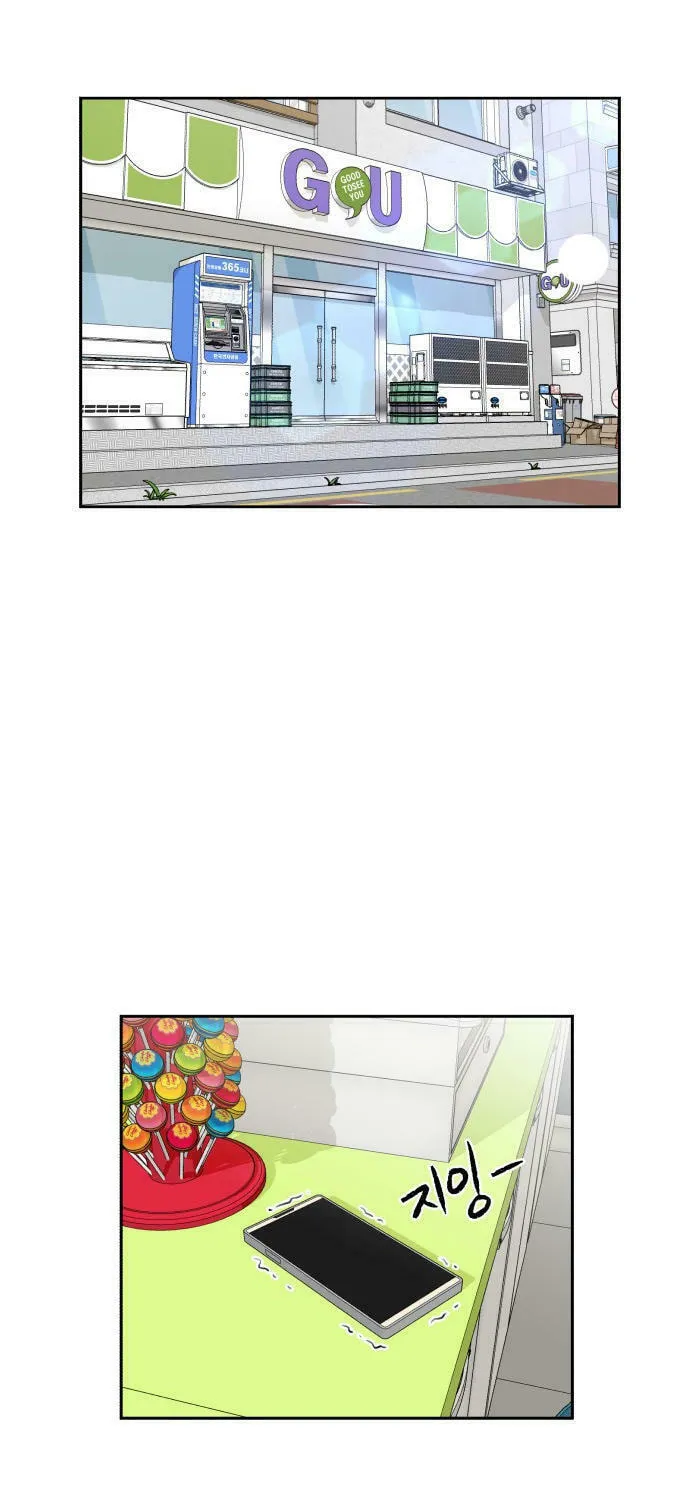 Face Genius Chapter 51 page 3 - 