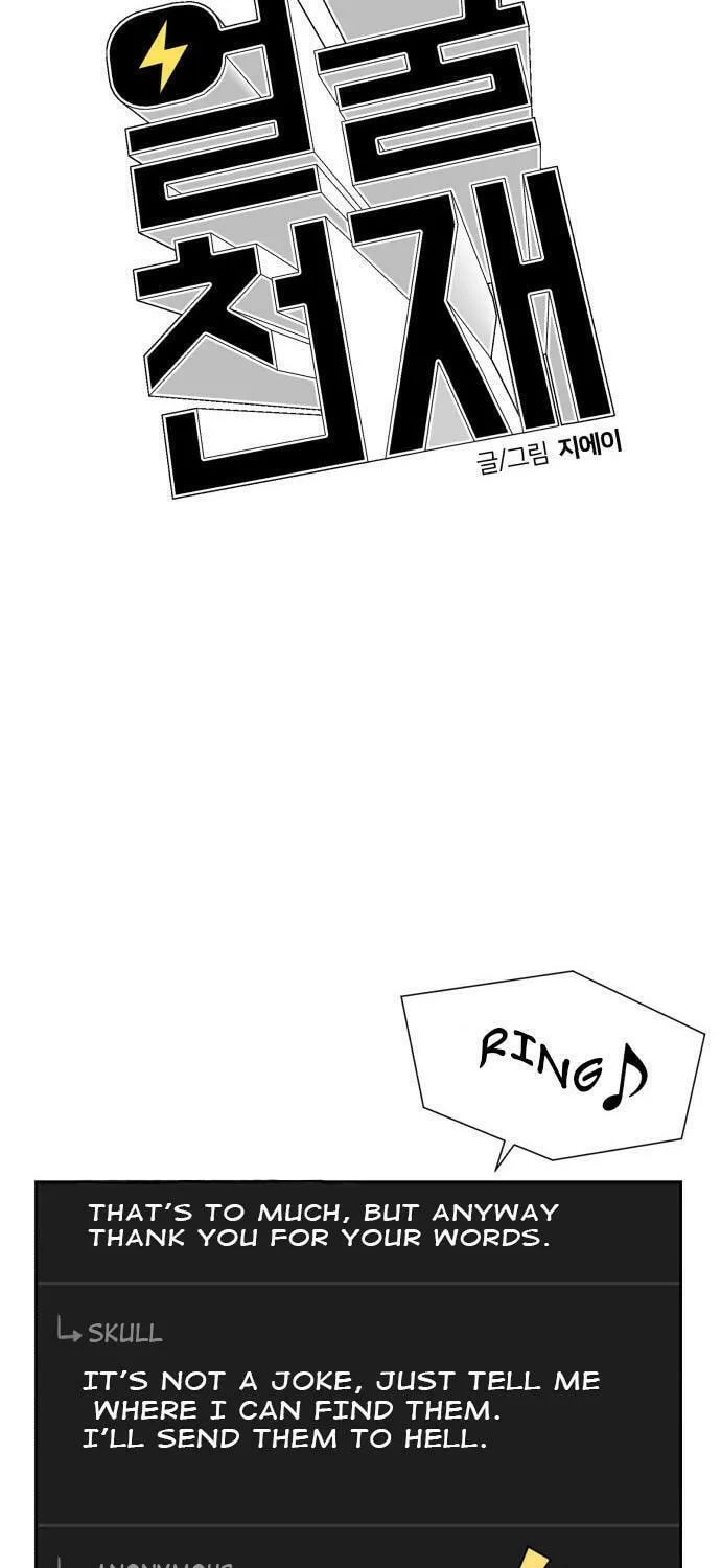 Face Genius Chapter 51 page 28 - 