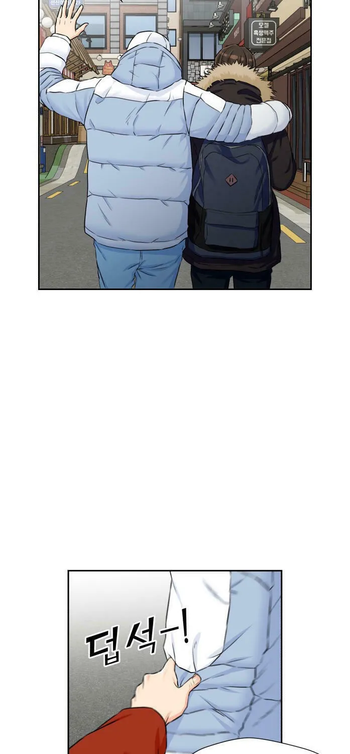 Face Genius Chapter 51 page 59 - 