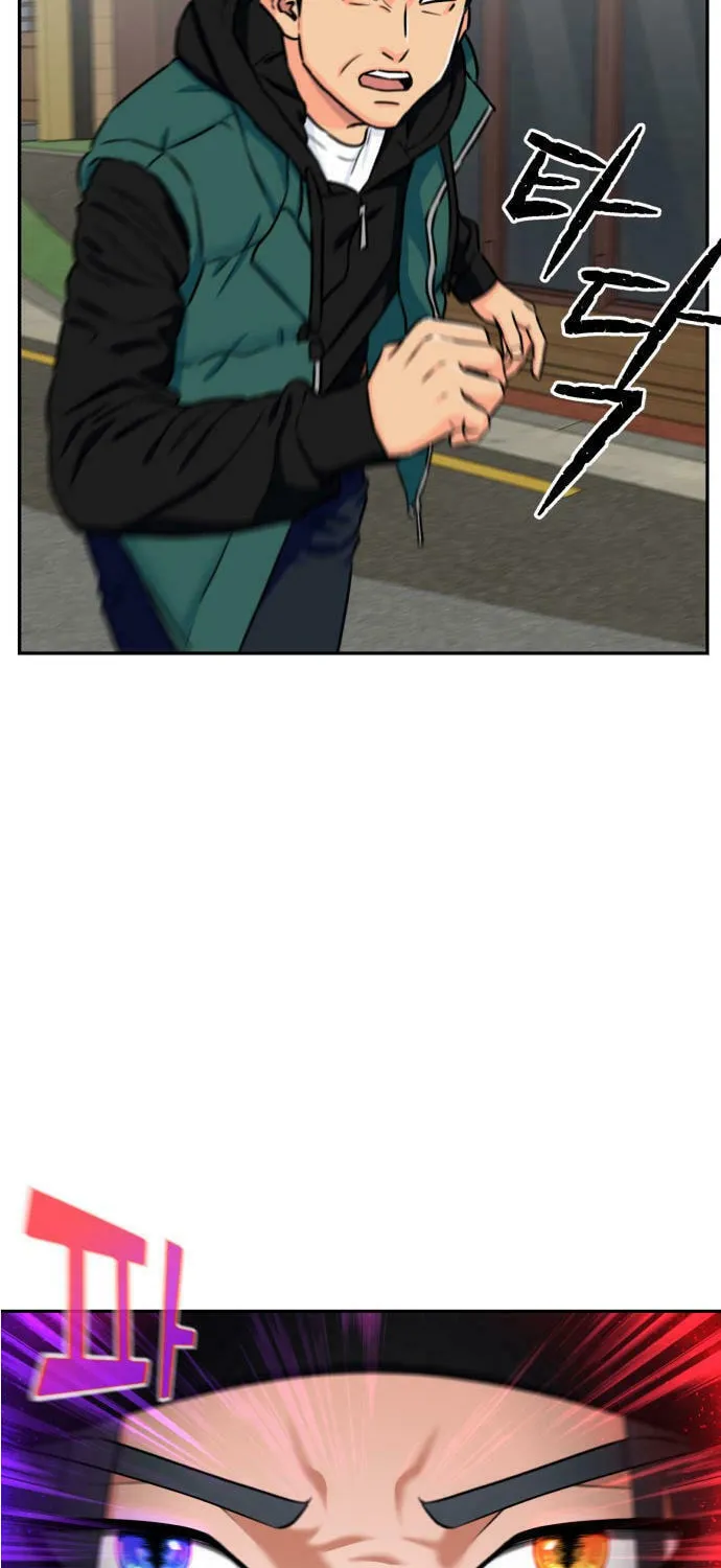 Face Genius Chapter 52 page 24 - 