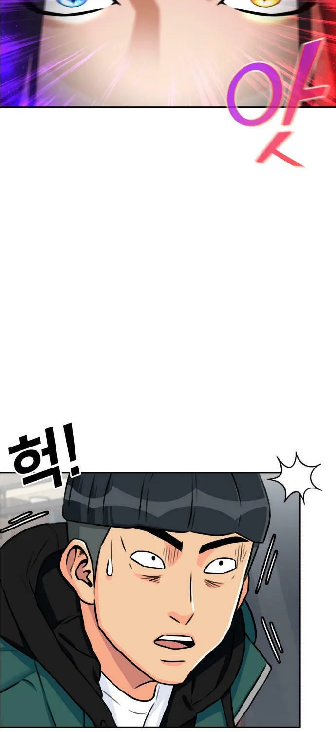 Face Genius Chapter 52 page 25 - 