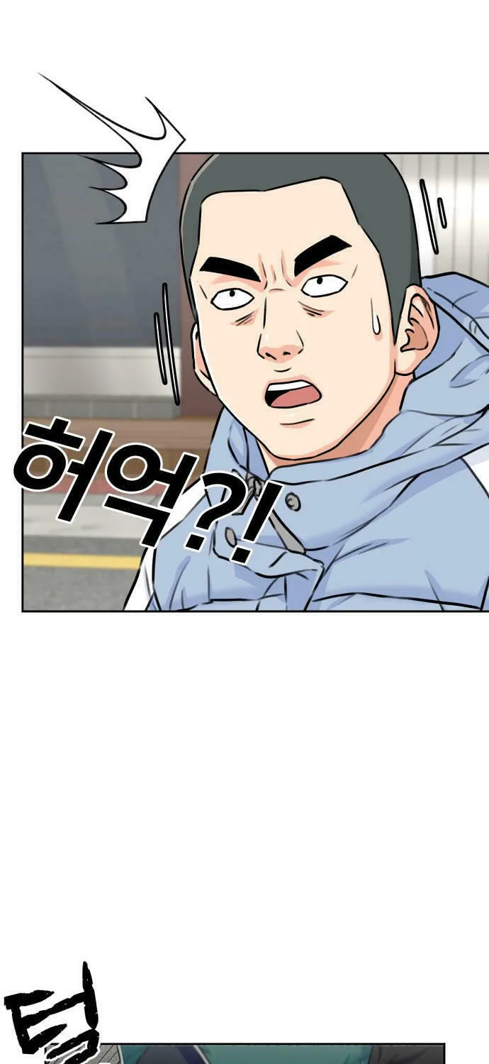 Face Genius Chapter 52 page 26 - 
