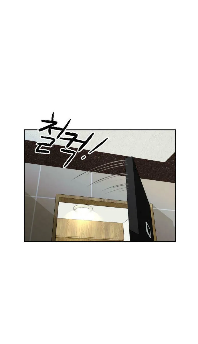 Face Genius Chapter 52 page 47 - 