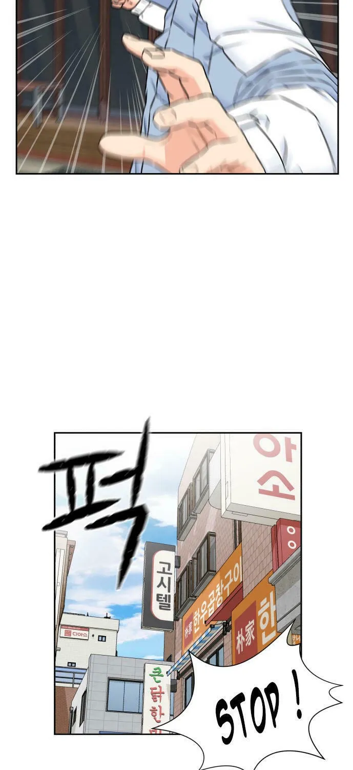Face Genius Chapter 52 page 6 - 