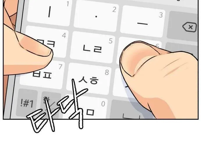 Face Genius Chapter 53 page 14 - 