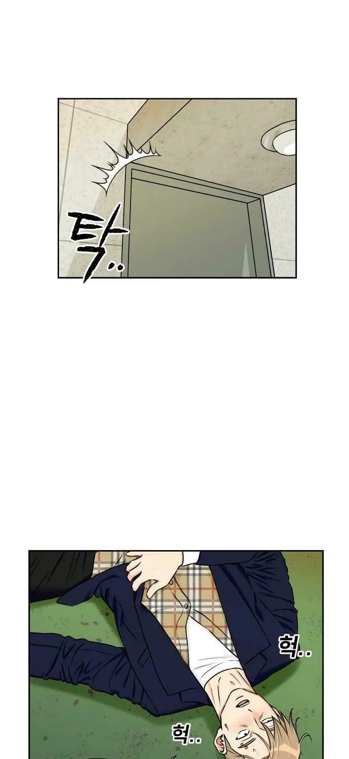 Face Genius Chapter 53 page 75 - 