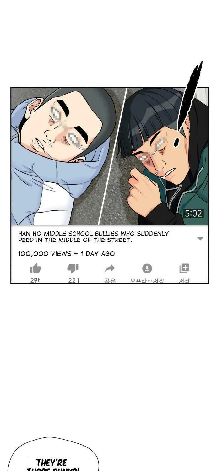 Face Genius Chapter 53 page 9 - 