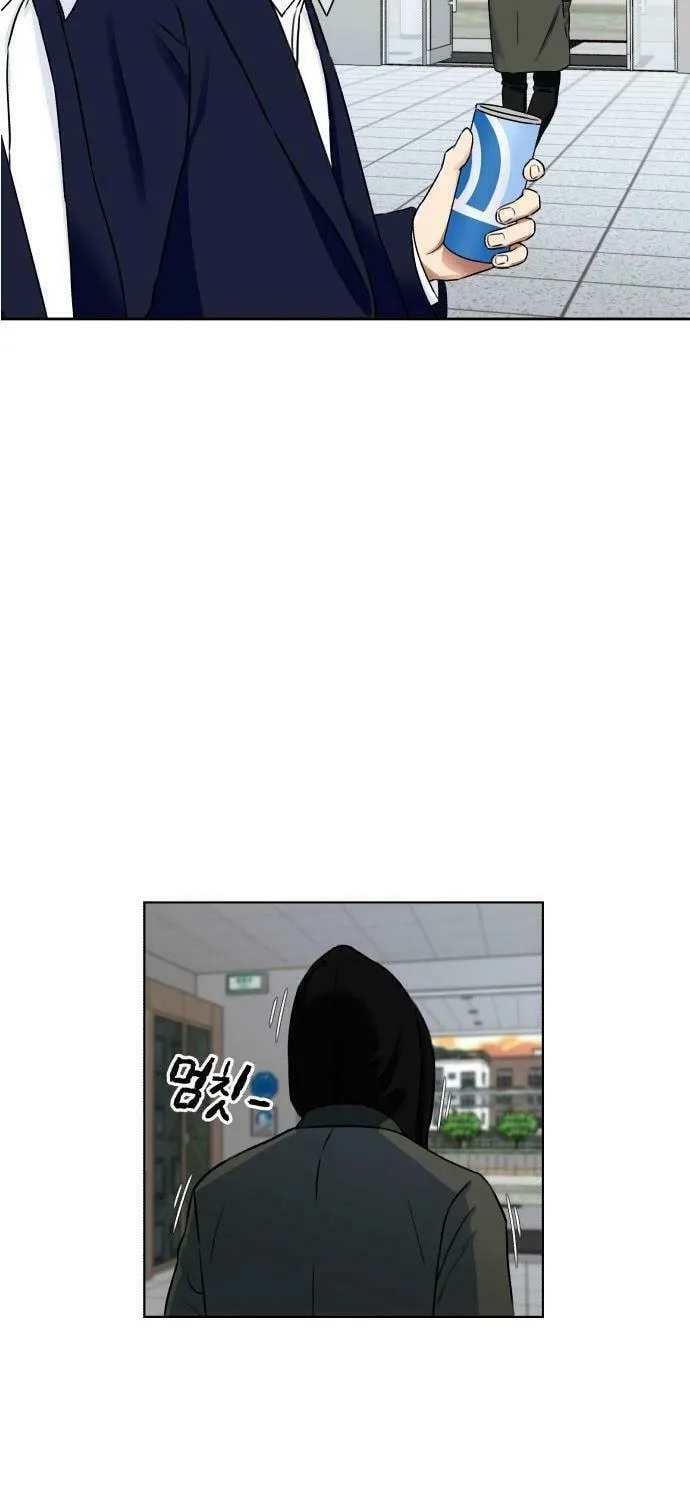Face Genius Chapter 53 page 83 - 