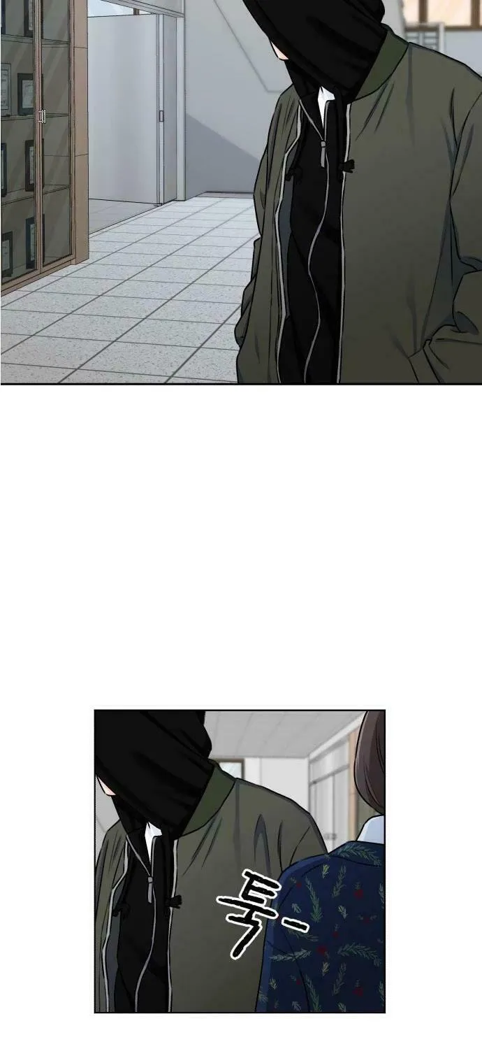 Face Genius Chapter 53 page 87 - 