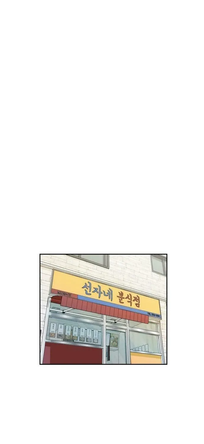 Face Genius Chapter 54 page 65 - 
