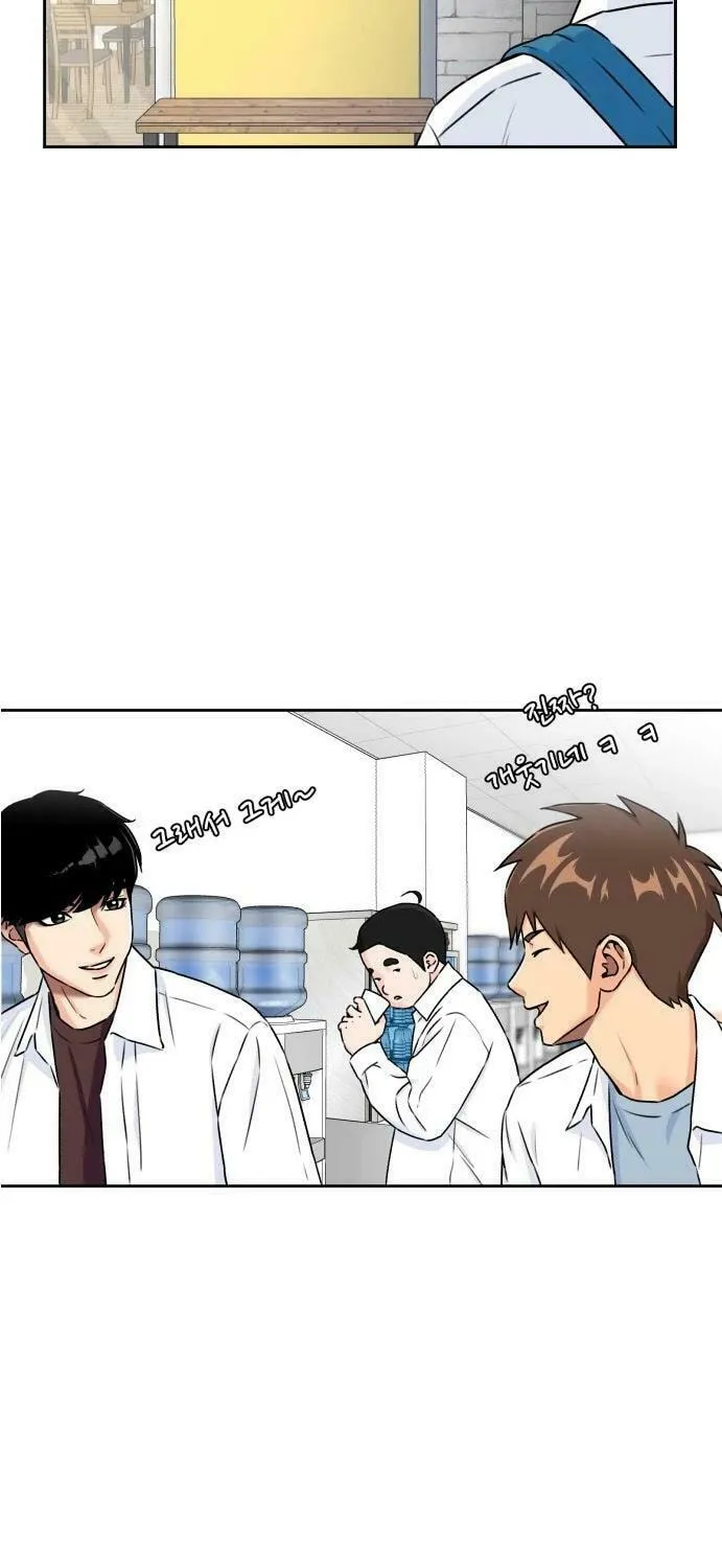 Face Genius Chapter 54 page 67 - 
