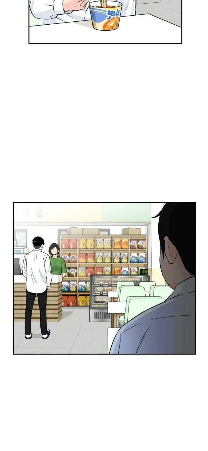 Face Genius Chapter 54 page 69 - 