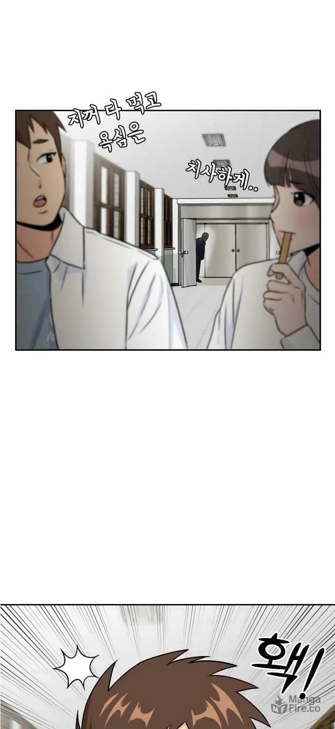 Face Genius Chapter 54 page 70 - 