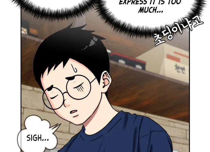 Face Genius Chapter 55 page 106 - 