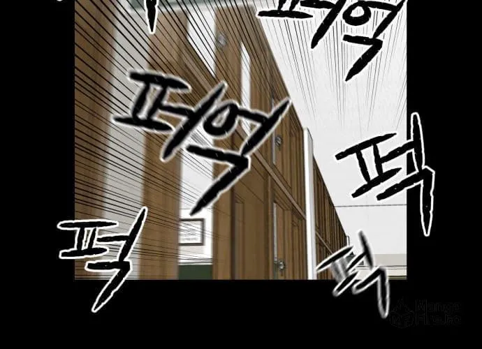 Face Genius Chapter 55 page 51 - 