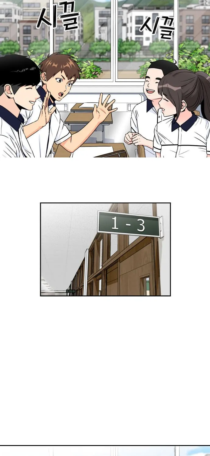 Face Genius Chapter 55 page 59 - 