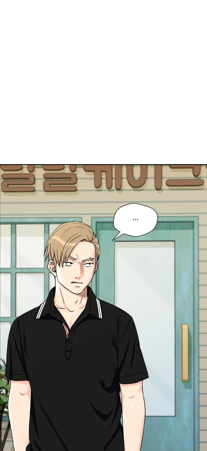 Face Genius Chapter 56 page 33 - 
