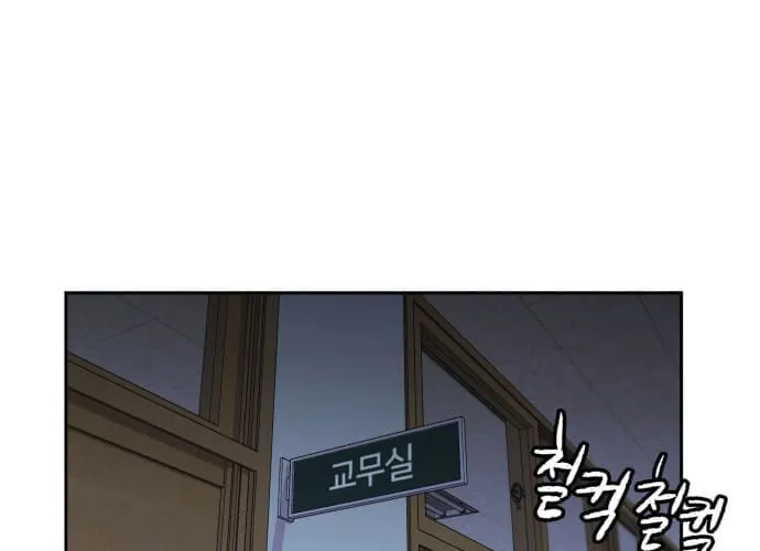 Face Genius Chapter 56 page 53 - 