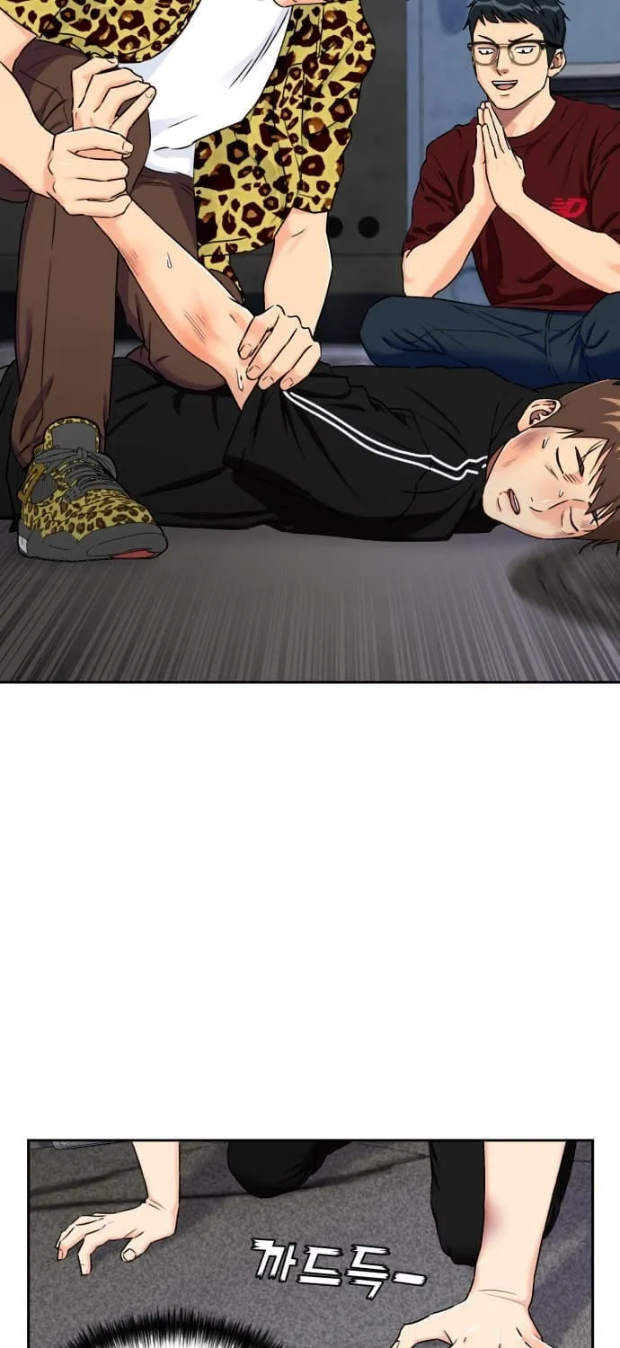 Face Genius Chapter 56 page 99 - 