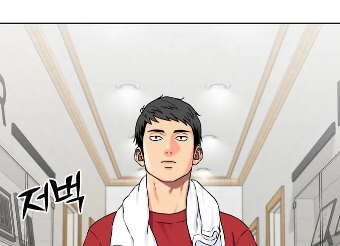Face Genius Chapter 57 page 11 - 