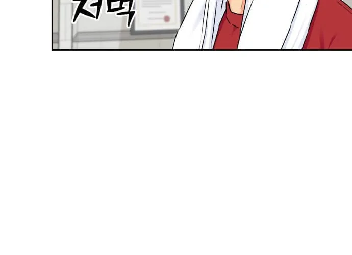 Face Genius Chapter 57 page 13 - 