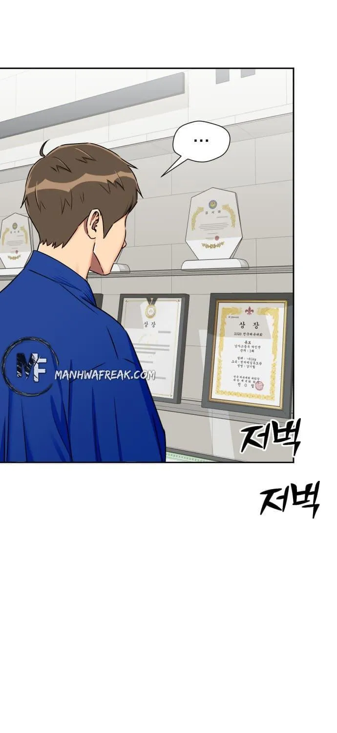 Face Genius Chapter 57 page 14 - 