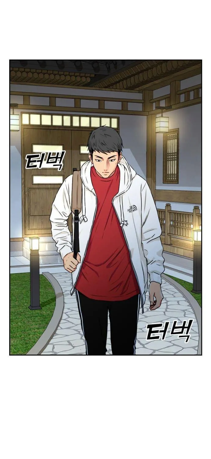 Face Genius Chapter 57 page 54 - 
