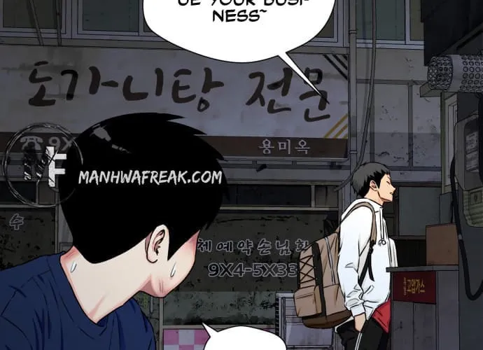 Face Genius Chapter 57 page 91 - 