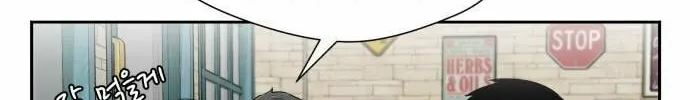 Face Genius Chapter 65 page 118 - 