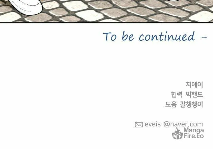 Face Genius Chapter 66 page 130 - 