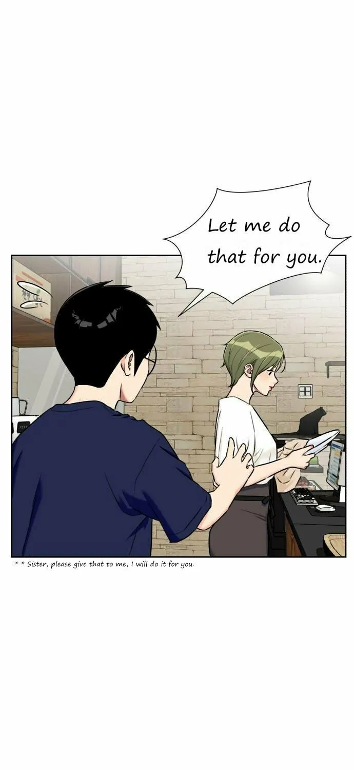 Face Genius Chapter 66 page 15 - 
