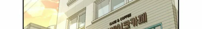 Face Genius Chapter 66 page 76 - 