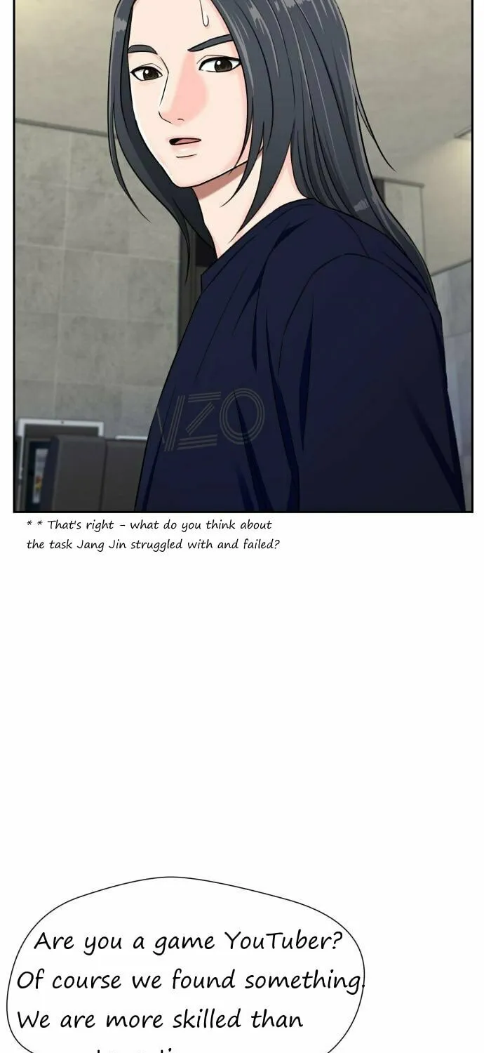 Face Genius Chapter 67 page 117 - 