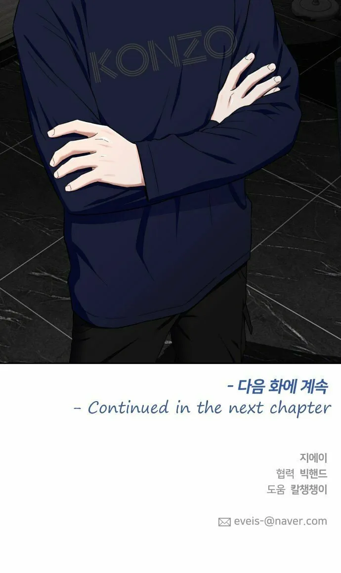 Face Genius Chapter 67 page 123 - 