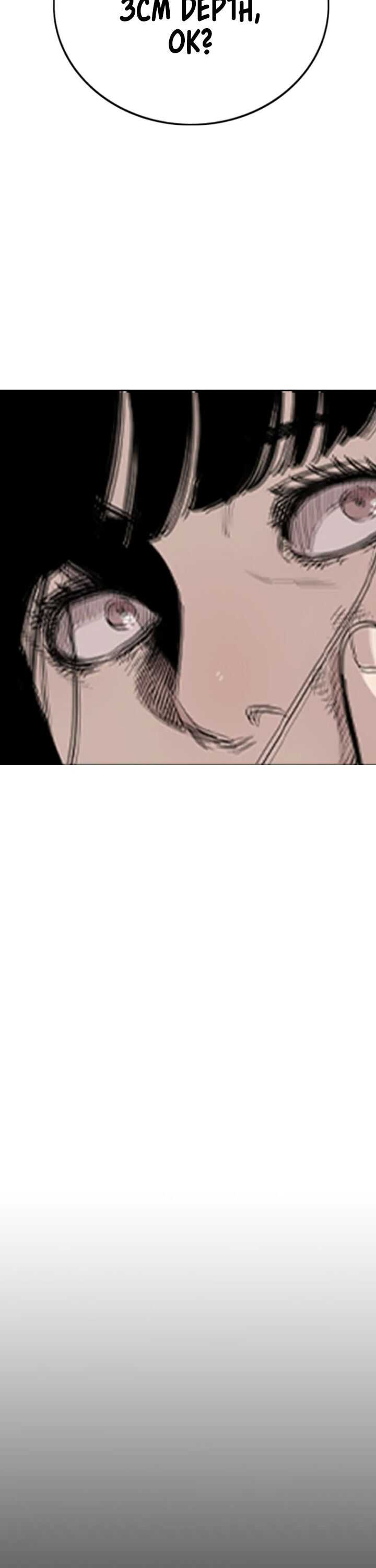 Read Face Slap chapter 1 image 29 on Lezhin