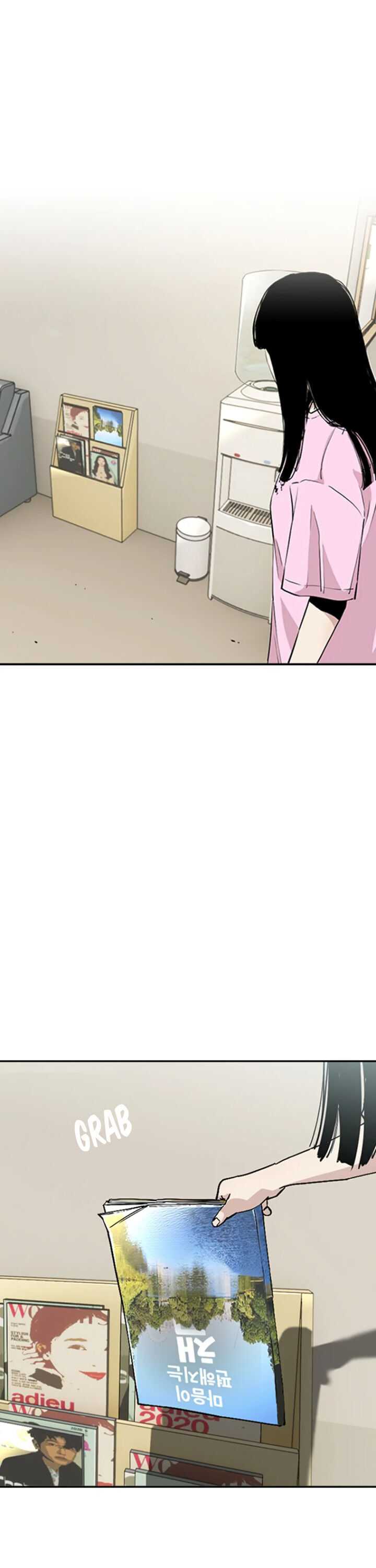 Read Face Slap chapter 1 image 6 on Lezhin