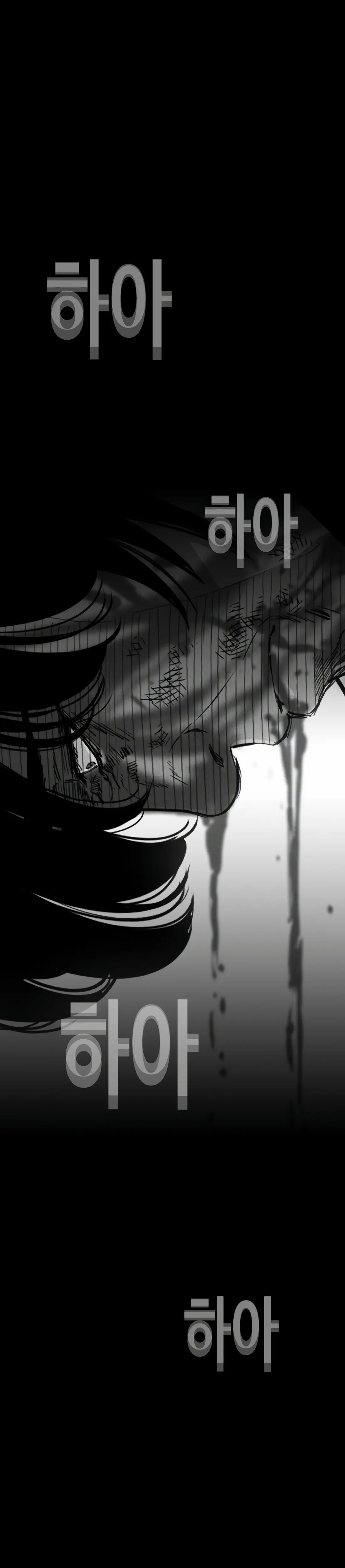 Read Face Slap chapter 10 image 12 on Lezhin