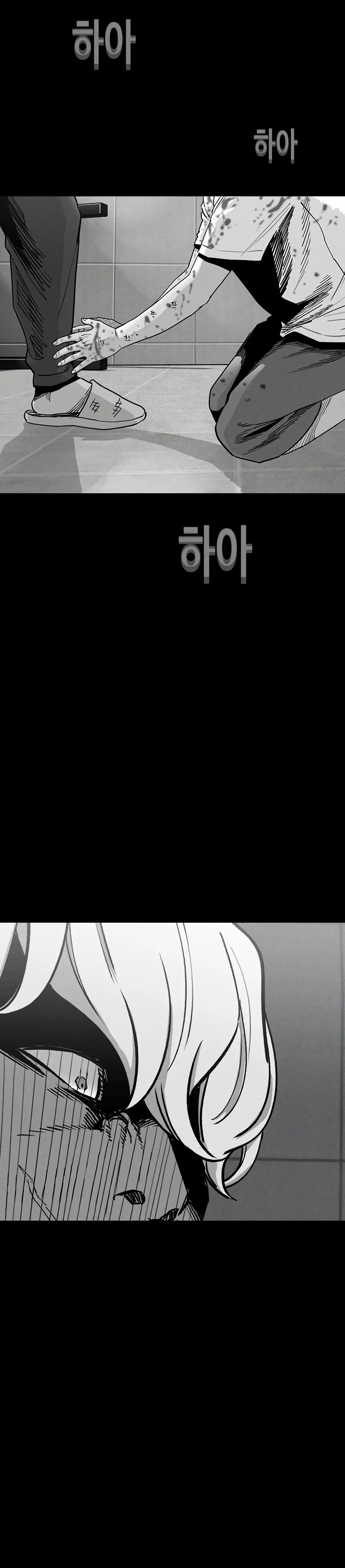 Read Face Slap chapter 10 image 13 on Lezhin