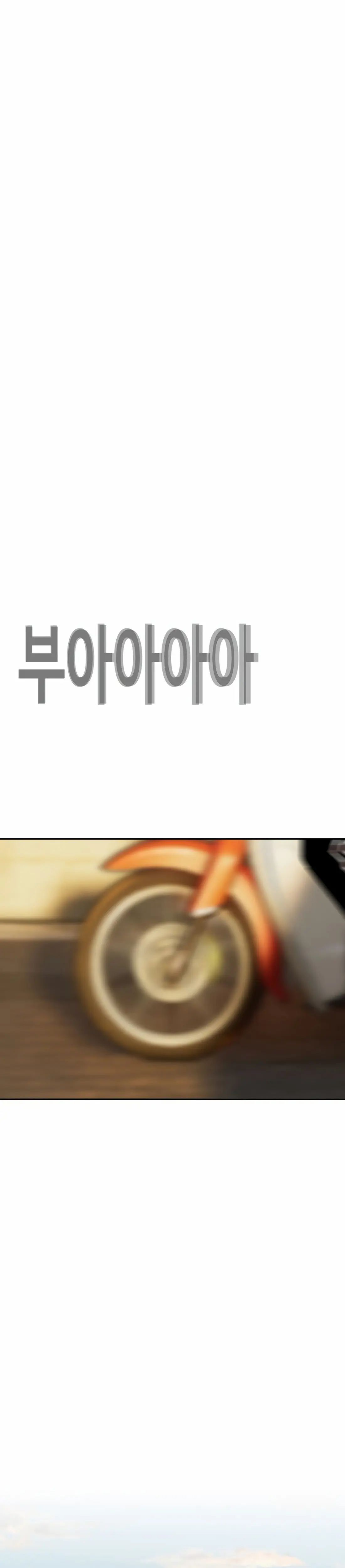 Read Face Slap chapter 10 image 40 on Lezhin