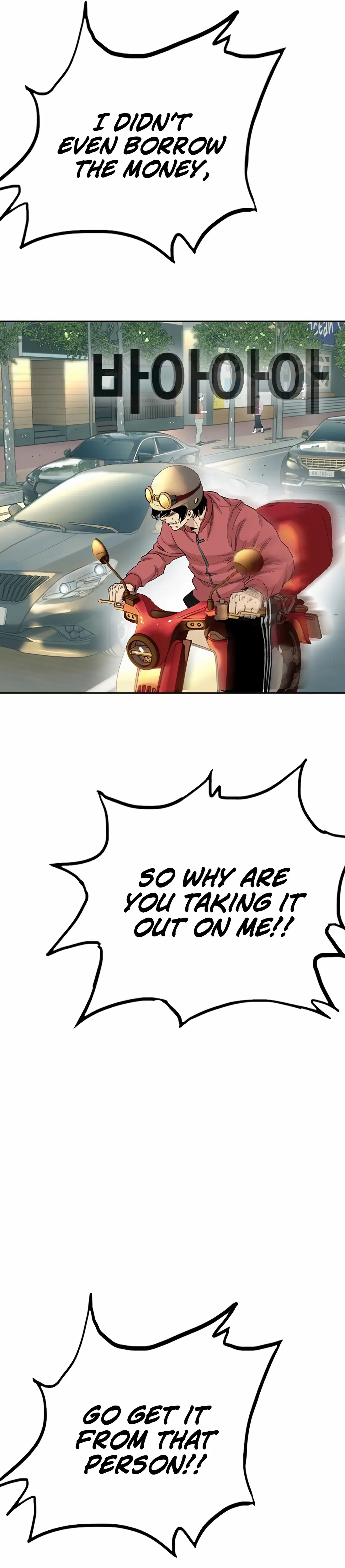 Read Face Slap chapter 11 image 10 on Lezhin