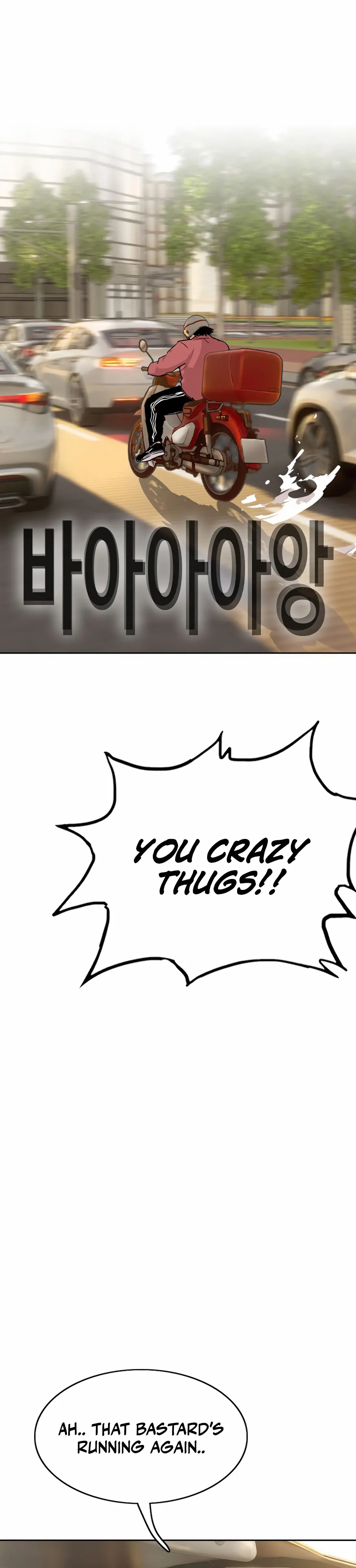 Read Face Slap chapter 11 image 11 on Lezhin